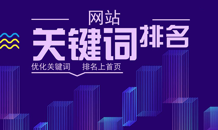 【東莞網(wǎng)站優(yōu)化】網(wǎng)站收錄低或不收錄怎么辦？